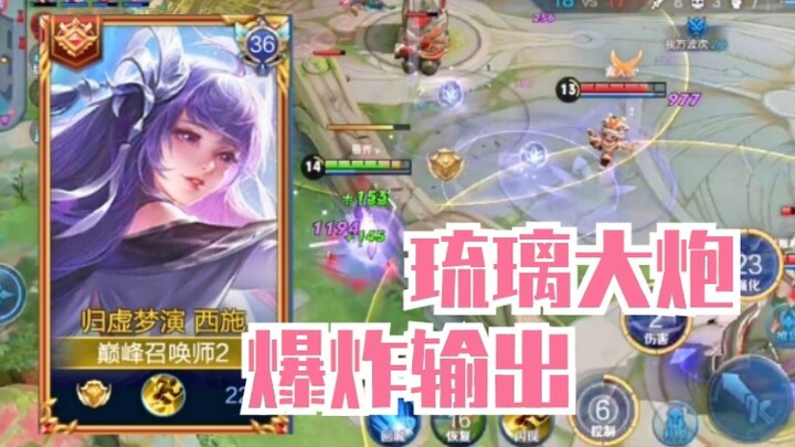 Có những người cứ đi mãi rồi bỗng biến mất… Tây Thi biết “chơi” thì đáng sợ đến mức nào? Xem xong, b