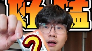 抽小排球 出推很难吗？