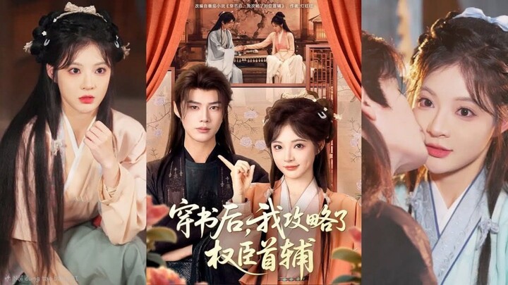 SAU KHI XUYÊN SÁCH, TA CÔNG LƯỢC QUYỀN THẦN THỦ PHỤ (Lý Hựu Lâm, Thạch Tuyết Tịnh)