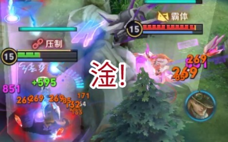 "ใส่โลงศพชาม"