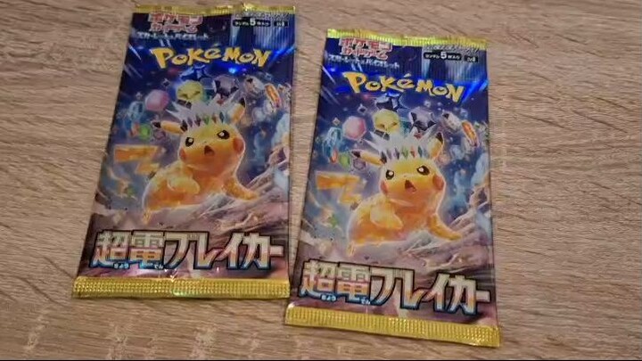 Pokemon - Super Electric Breaker - Opening 2 great packs