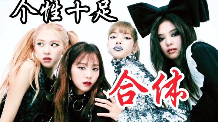 [BLACKPINK] Together in Jalouse magazine! They went all out with bold makeup looks!