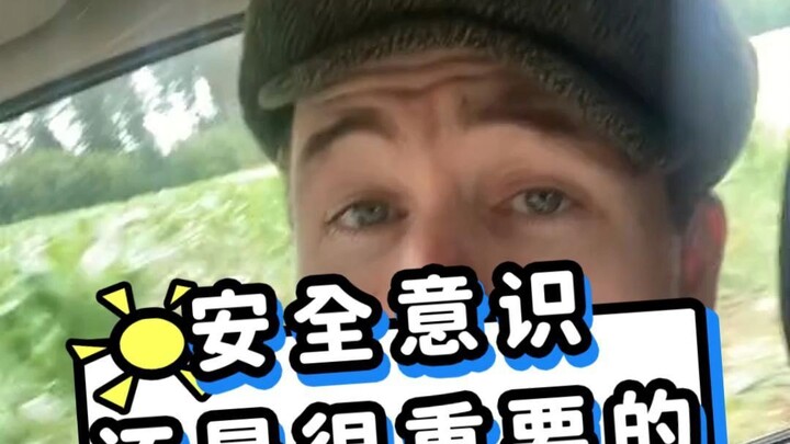 ความตระหนักด้านความปลอดภัยยังคงสำคัญมาก