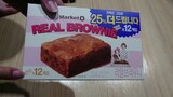 Real Brownie รีวิวขนมบราวนี่กรอบ ของฝากจากเกาหลีสุดฮิตในตำนาน อร่อยจริง กรอบนอกนุ่มใน หอมช็อคโกแลต
