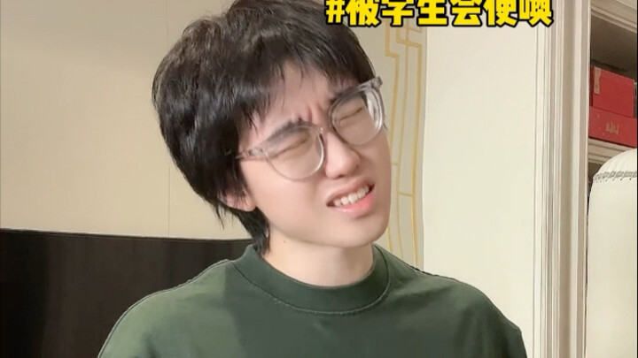 คลังข้อมูลฝันร้ายของนักศึกษา大学