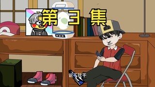 穿越到宝可梦世界，成功修复小火龙蛋！