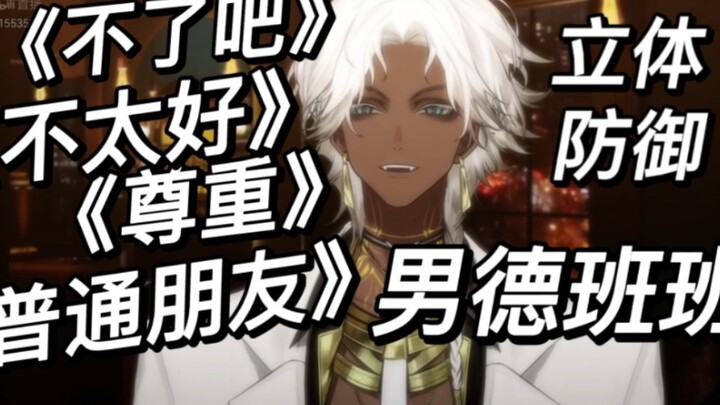 【齐格鲁】这是什么金丝楠木啊*附字幕*啊啊啊啊*vup直播切片