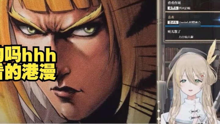 【Golden Interest】ชม "Zero Zone" Ju Fu Fu EP | กินให้หมดเพื่อบำรุงร่างกายและจิตใจ สไตล์การ์ตูนฮ่องกง 