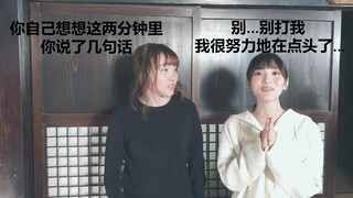 【中字】辉夜大小姐10/16推特宣传短片【古贺葵，小原好美】