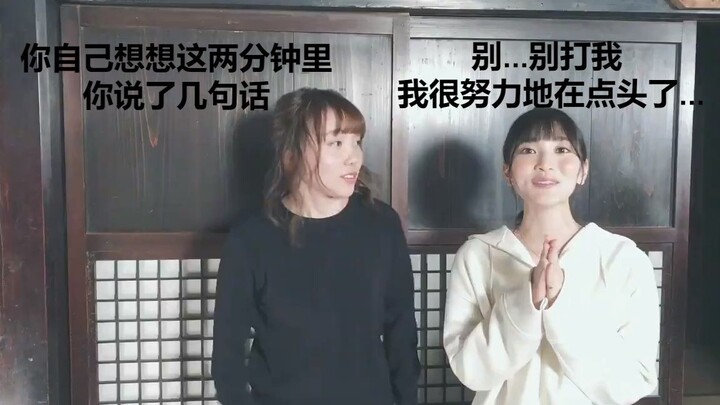 【中字】辉夜大小姐10/16推特宣传短片【古贺葵，小原好美】