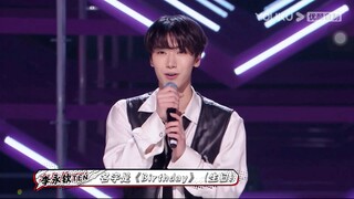 [TEN Li Yongqin of the Amazing Dance Club] The host puts on a big show for "birthday"! We love you t