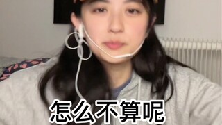 【Kpop】"ทำไมไม่ถือว่าเป็นทอมบอยบ้างล่ะ? ?"