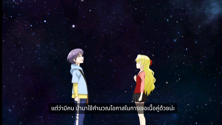 จะยังไงภรรยาผมก็น่ารัก Ep.7 : ผมตั้งใจจะใช้ทั้งชีวิตเพื่อพิสูจน์รักนี้  Bilibili