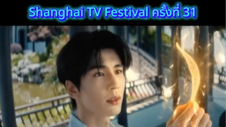 เปิดตัวพิธีกร ผู้ดำเนินรายการบนเวทีในงานดังกล่าวด้วย #zhanglinghe #张凌赫 #จางหลิงเฮ่อ #magnolia
