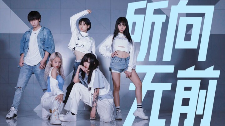 Unstoppable! Super cool original choreography for the S10 theme song, "TAKE OVER."