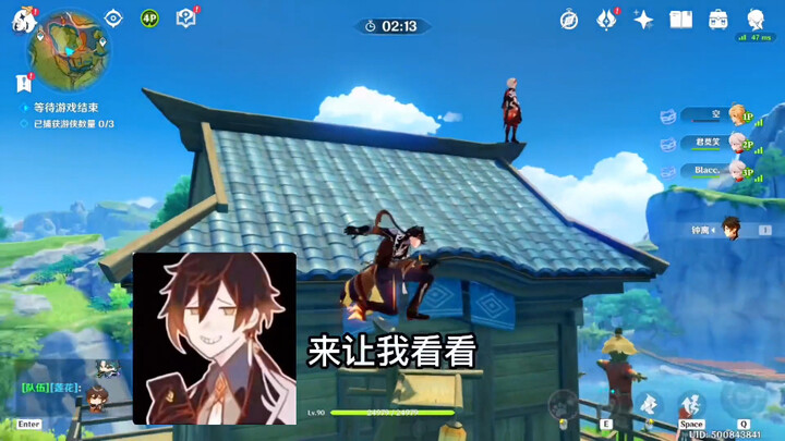 [Lotus] The Emperor Lord Teaches You How to Play the Emperor Lord Account