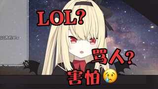 震惊日本JK：LOL竟会让人性情大变？！