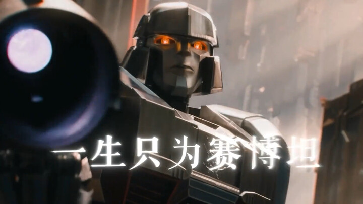 “Từ cậu bé tập tạ, trở thành chiến binh trung thành nhất của Cybertron!”