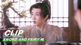 Yun Tianhe Drank Wine for the First Time | Sword and Fairy 4 EP4 | 仙剑四 | iQIYI