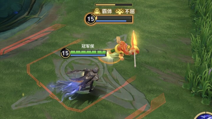 Bu Hao!