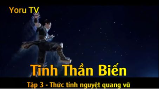 Tinh Thần Biến Tập 3 - Thức tỉnh nguyệt quang vũ