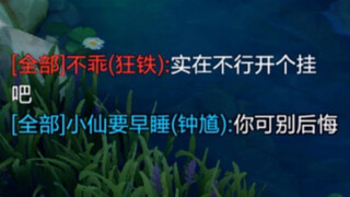 Cái quái gì thế này????