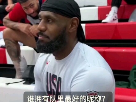 Nama panggilan siapa yang paling keren di tim basket putra Amerika Serikat kali ini?