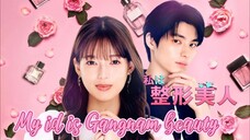 🇯🇵 Watashi wa seikei bijin | EP 5 | ENG SUB