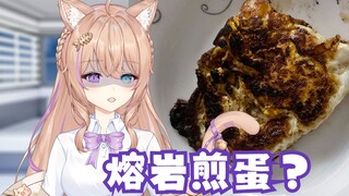 第一次下厨差点把厨房炸了