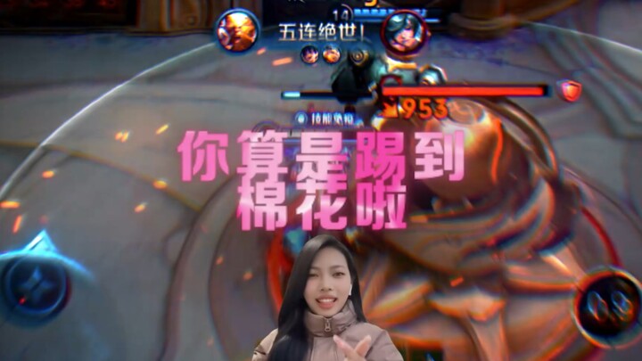 You've kicked a cloud!