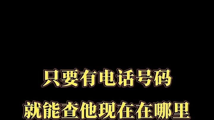 如何监视对方微信?(老公跟别人关系暧昧怎么查询通话内容)⏩查询➕微信6435148⏪