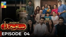 Suno Chanda - Season 01 | Episode 04 | Iqra Aziz - Farhan Saeed | Pakistani Drama | Hum TV