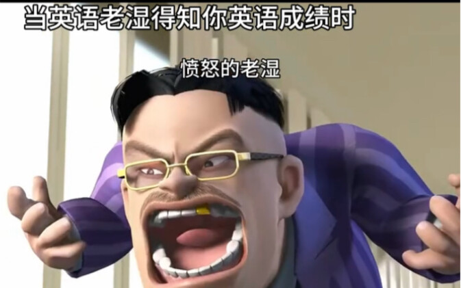 When I get a perfect score in Chinese, English teacher, please let me explain! #BoonieBearsTheTreasu
