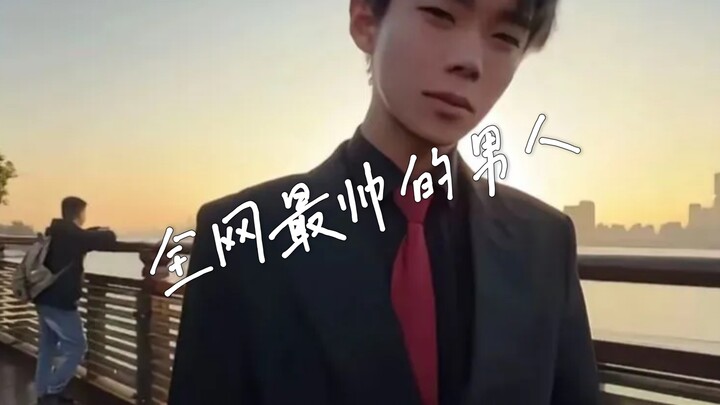 #Nico Pria Tercantik di Seluruh Internet#Nico#Liu Ziyi#You Jing#Tarian Turki#Penyelamatan#Dewa#Edita