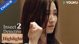 I'll treat you the same way you used to treat my lover | Insect Detective 2 | YOUKU