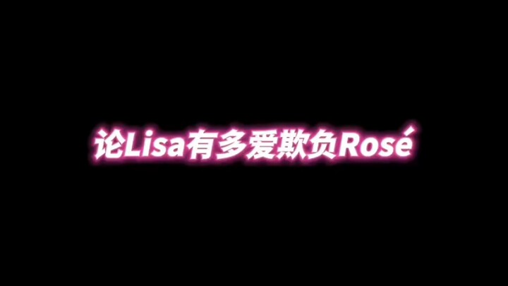 BLACKPINK Lisa & Rose