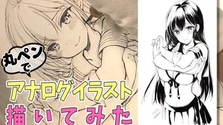 【アナログ】水着に着替える女の子を描く【イラストメイキング】