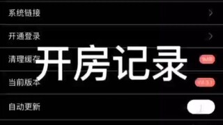 ⏭⏭同步聊天记录➕查询微信𝟳𝟵𝟱𝟬𝟯𝟮𝟯𝟴⏮⏮手机微信记录如何查