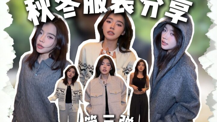 ทำไมฉันถึงบุกเข้ามาในวงการแต่งตัวได้ล่ะ? พวกคุณที่ชอบใส่ชุดผู้หญิงไม่รู้ตัวกันหรือไง?!