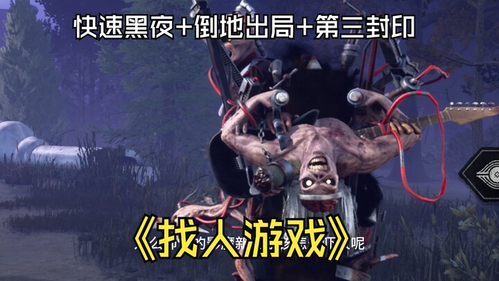 Malam sendirian, kawan satu timku, sebenarnya terjatuh di mana?