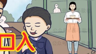 I fell ill after eating and had to go to a small clinic to save my life # The Painter and Singer’s C