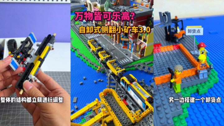 Can Everything Be LEGO? DIY LEGO 3.0 Side-Loading Dump Truck Mine Cart
