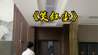 “随心自在，潇洒一生。”