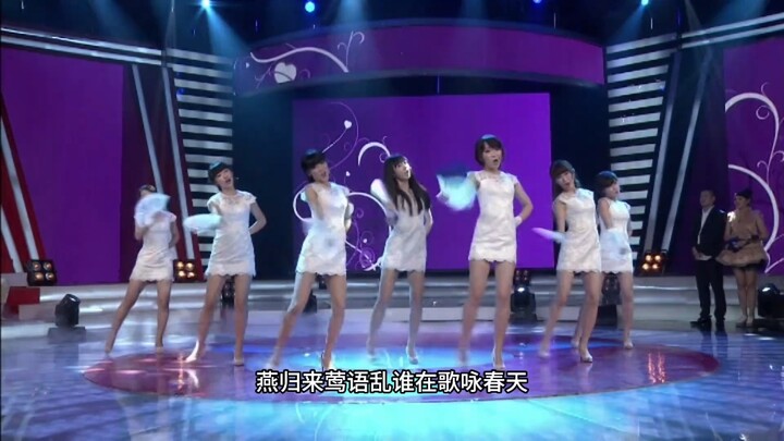 七朵组合《咏春》现场版 第一套打歌服哦
