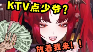 谁敢再说KTV俗气？？！