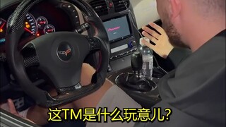 When you try to steal a car, but end up stealing a manual transmission...