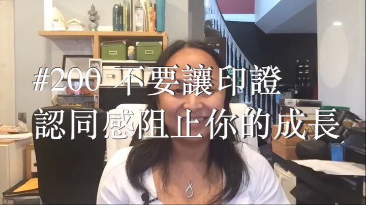 第二百集