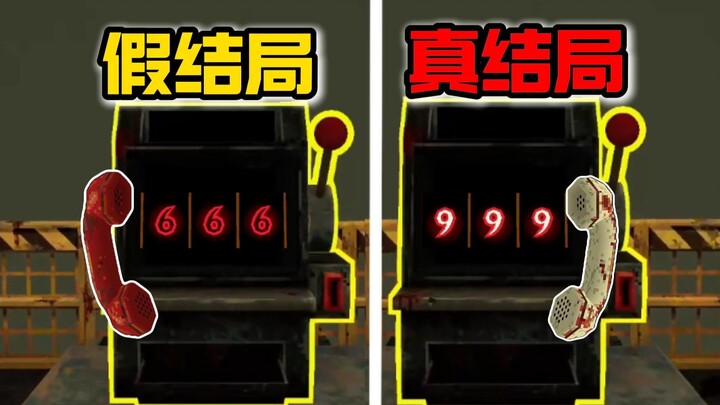 The true ending! Angel Hotline 666 changes to 999!