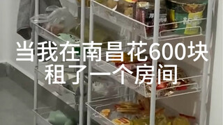 What happens when I rent a room for 600 yuan in Nanchang...