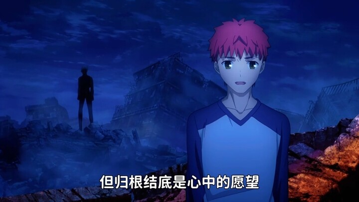 红A身份揭晓，竟是未来守护者！同时也是未来的卫宫士郎！